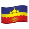 🇷🇺 Эмодзи «Rostov Oblast» для Telegram