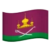 🇷🇺 Эмодзи «Rostov Oblast» для Telegram
