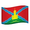 🇷🇺 Эмодзи «Rostov Oblast» для Telegram