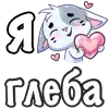 ❤️ Эмодзи «Лялькинс #random #girl #cute» для Telegram