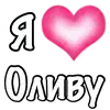 ❤️ Эмодзи «Лялькинс #random #girl #cute» для Telegram
