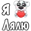 ❤️ Эмодзи «Лялькинс #random #girl #cute» для Telegram