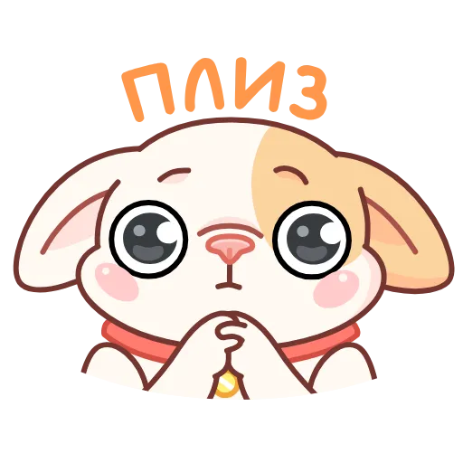 🙏 Эмодзи «Анимированный набор эмоджи с Руффи из ВК» для Telegram
