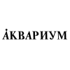 🤩 Эмодзи «Ру Рок» для Telegram