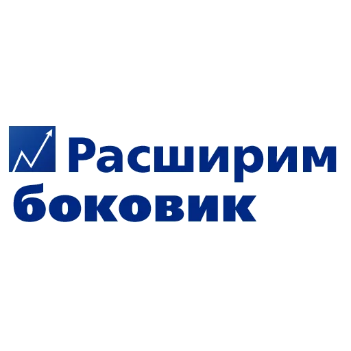 😏 Стикер «Стикерпак для дерзких инвесторов» для Telegram
