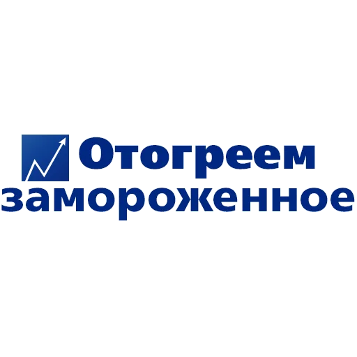 🔥 Стикер «Стикерпак для дерзких инвесторов» для Telegram