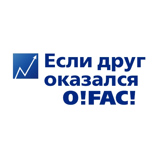 🥶 Стикер «Стикерпак для дерзких инвесторов» для Telegram