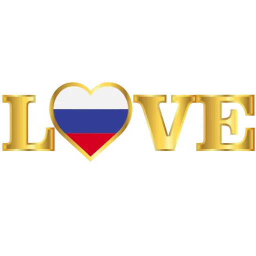🇷🇺 Эмодзи «С ДНЁМ РОССИИ! 🇷🇺» для Telegram
