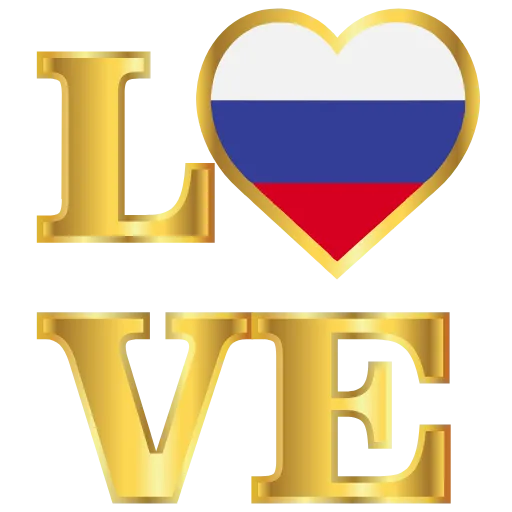 🇷🇺 Эмодзи «С ДНЁМ РОССИИ! 🇷🇺» для Telegram