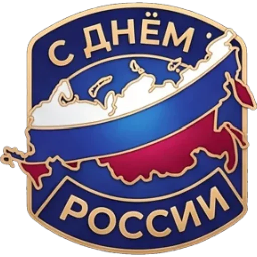 Стикерпак День России для Telegram — скачать