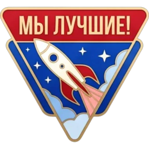 🇷🇺 Стикер «День России» для Telegram