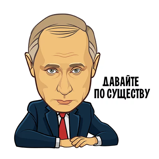 Стикерпак Герои российской политики для Telegram — скачать