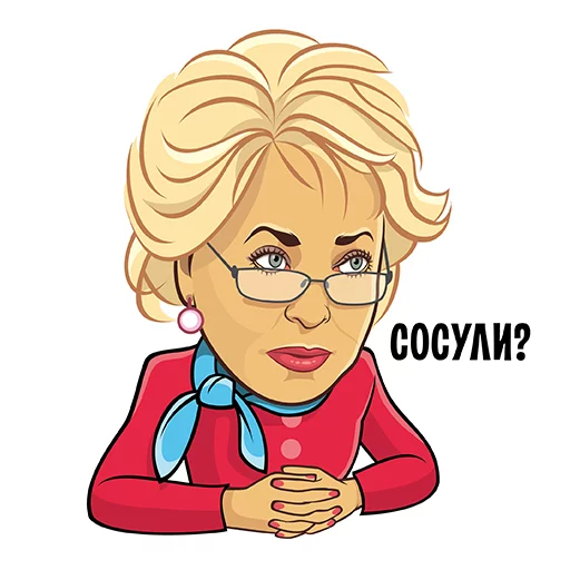 😮 Стикер «Герои российской политики» для Telegram
