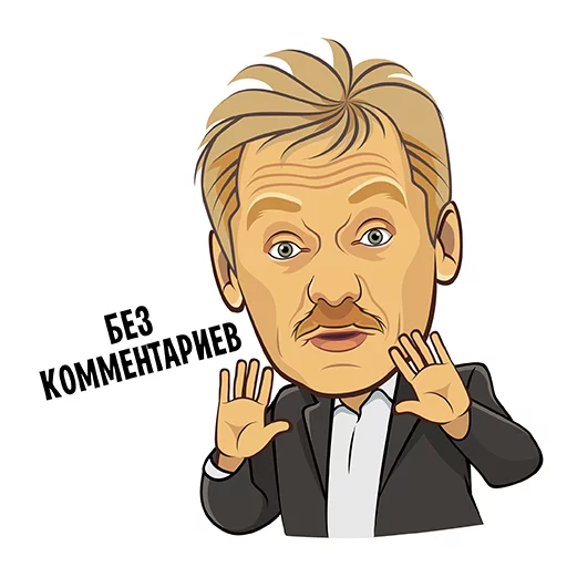 🤐 Стикер «Герои российской политики» для Telegram