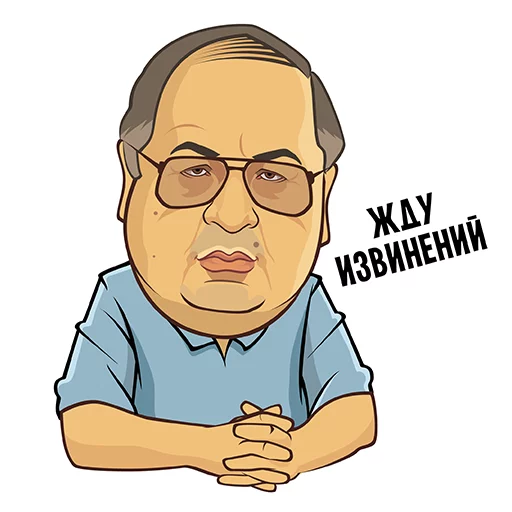 ☹ Стикер «Герои российской политики» для Telegram