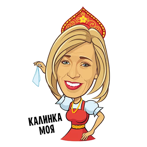 😘 Стикер «Герои российской политики» для Telegram