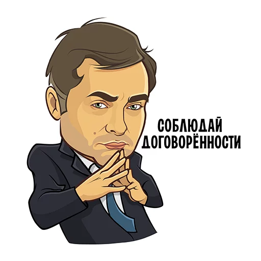 😑 Стикер «Герои российской политики» для Telegram