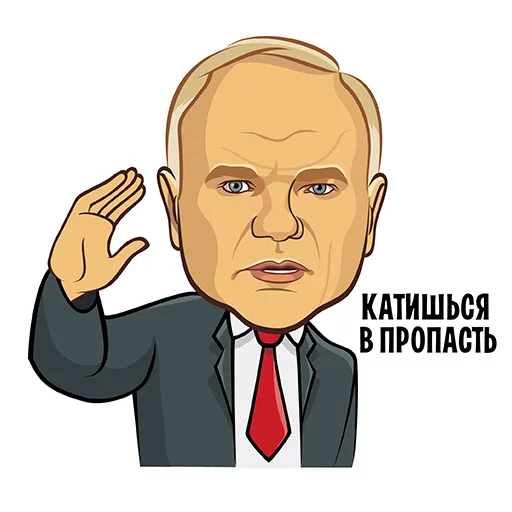 🙁 Стикер «Герои российской политики» для Telegram