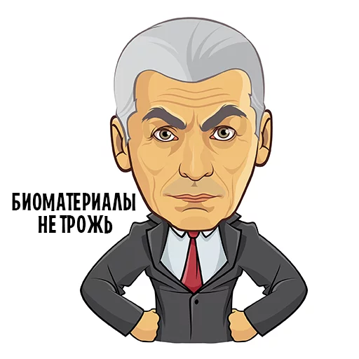 😠 Стикер «Герои российской политики» для Telegram