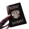 🌟 Эмодзи «Russian Core» для Telegram