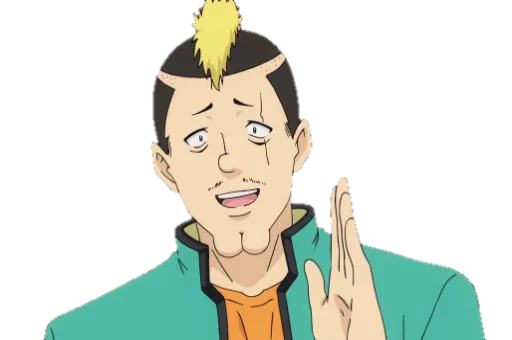 🤚 Стикер «Saiki KusuOH~» для Telegram