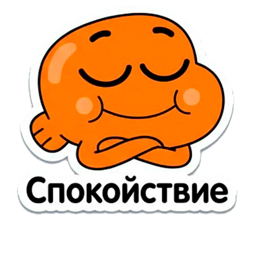 😌 Стикер «Darwin Watterson» для Telegram