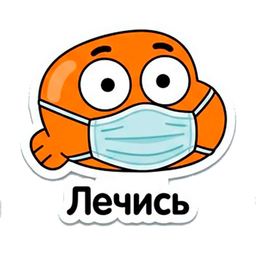 😷 Стикер «Darwin Watterson» для Telegram
