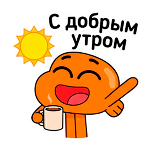☀️ Стикер «Darwin Watterson» для Telegram