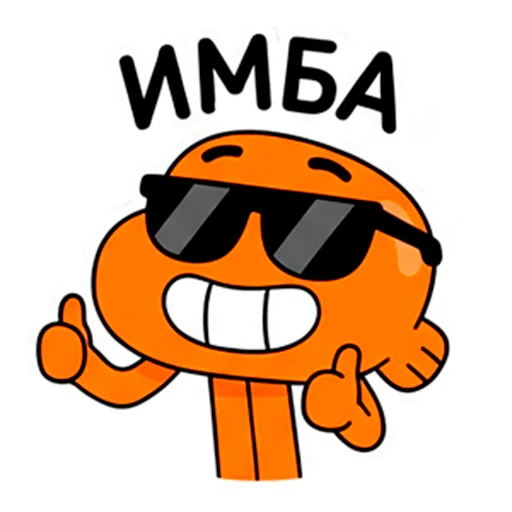 👍 Стикер «Darwin Watterson» для Telegram