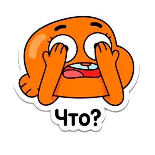 ❓ Стикер «Darwin Watterson» для Telegram