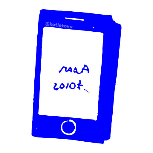 📱 Эмодзи «Sick Sad World» для Telegram