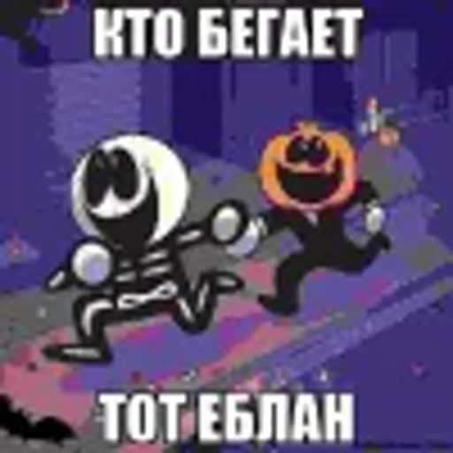🤩 Эмодзи «SPOOKY Month» для Telegram