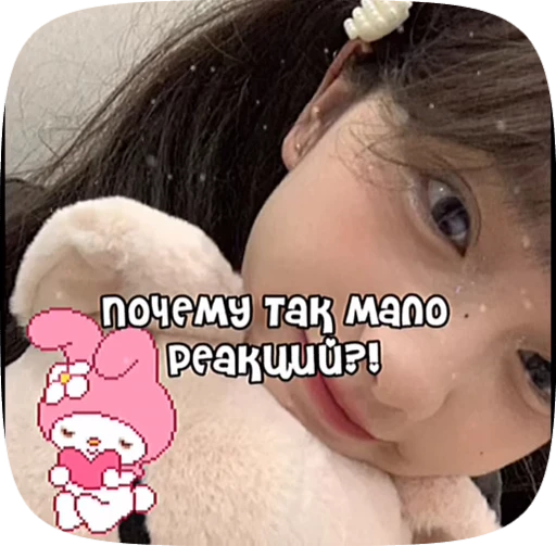 🪼 Стикер «Пожелания» для Telegram