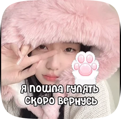 🪼 Стикер «Пожелания» для Telegram