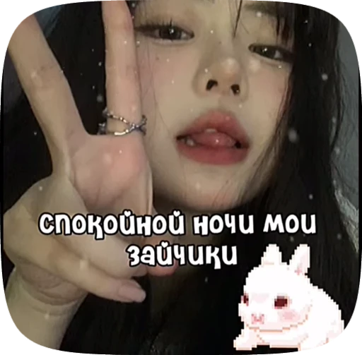 🪼 Стикер «Пожелания» для Telegram