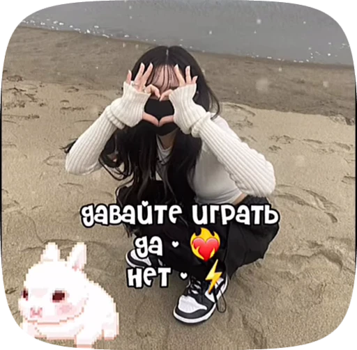 🪼 Стикер «Пожелания» для Telegram
