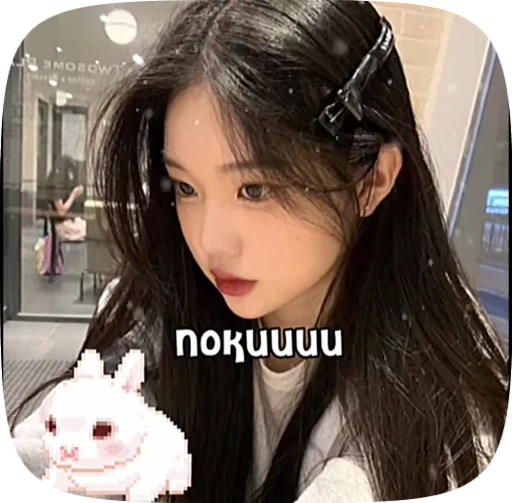 🪼 Стикер «Пожелания» для Telegram
