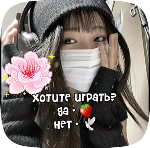 🪼 Стикер «Пожелания» для Telegram