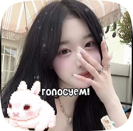🪼 Стикер «Пожелания» для Telegram