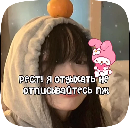 🪼 Стикер «Пожелания» для Telegram