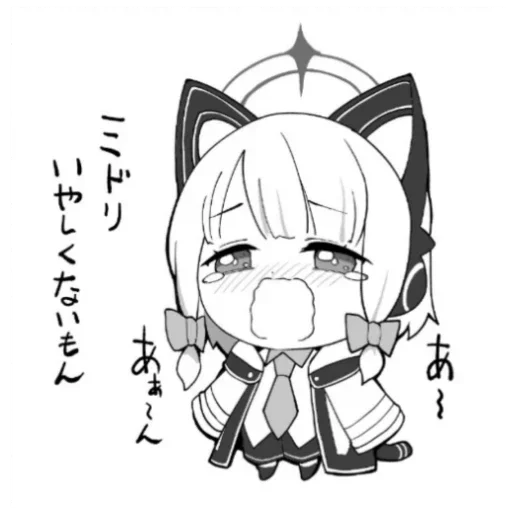 😢 Стикер «Saiba Midori» для Telegram