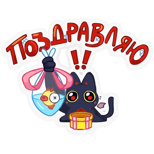 🥳 Эмодзи «Сейлем» для Telegram