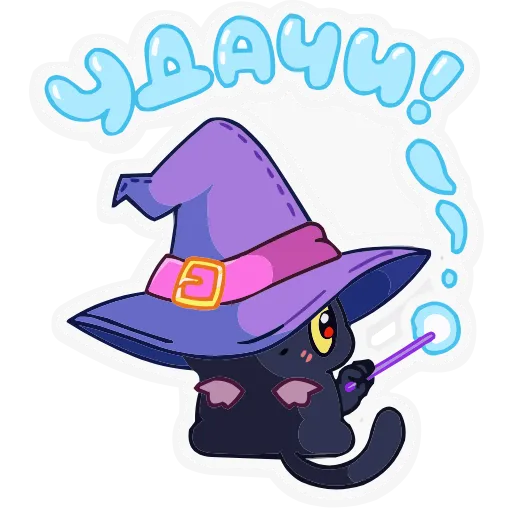 🧙‍♂️ Эмодзи «Сейлем» для Telegram