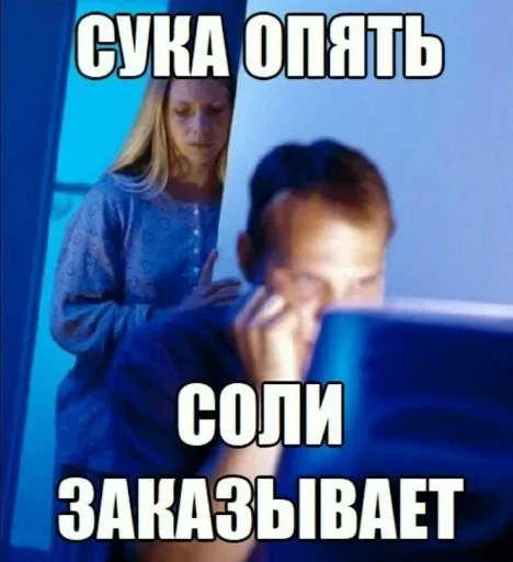 😍 Стикер «ОТ VEGAS ДЛЯ САЛЕВИХ ХОБОТКИВ» для Telegram