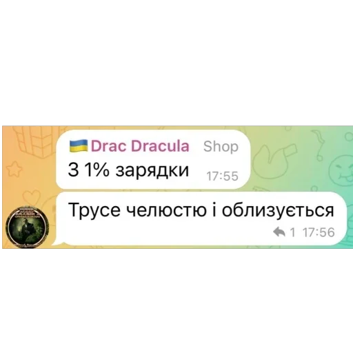 👏 Стикер «ОТ VEGAS ДЛЯ САЛЕВИХ ХОБОТКИВ» для Telegram