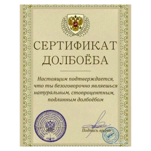 🤦‍♂️ Стикер «ОТ VEGAS ДЛЯ САЛЕВИХ ХОБОТКИВ» для Telegram