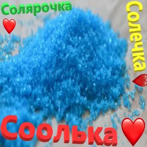 ❤️ Стикер «ОТ VEGAS ДЛЯ САЛЕВИХ ХОБОТКИВ» для Telegram