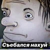 🤩 Эмодзи «Sally Face» для Telegram