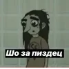 🤩 Эмодзи «Sally Face» для Telegram