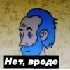 🤩 Эмодзи «Sally Face» для Telegram